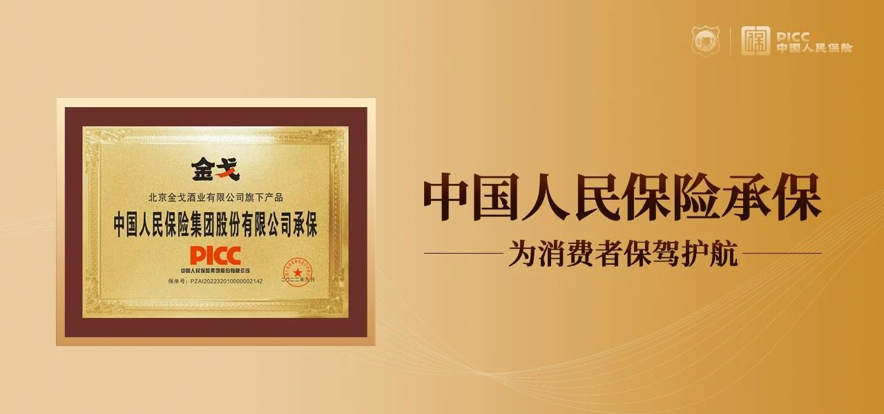 ���Ʒ�ƻ��й������գ�PICC���б���Ϊ�����߱��ݻ�����